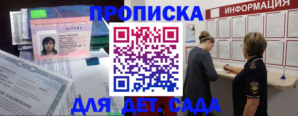 временная регистрация госуслуги в Дубовке